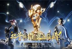 技(jì)嘉(jiā)AORUS助力绝地求生冠軍(jūn)联赛（PCL）专业电竞赛事(shì)