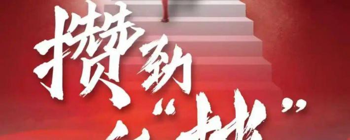 “渝超”线下观赛地图出炉→看球嗨购两不误！