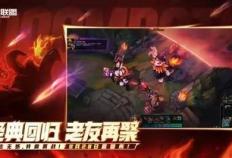 LOL末日人机回归引狂(kuáng)欢？这游戏策略(lüè)更上頭(tóu)