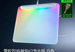 电竞玩家必看！十款专业鼠标垫全方位解析