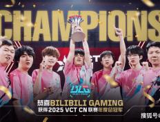 电竞狂潮席卷重庆，无畏契约嘉年华闪耀山城