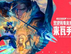 王俊凯电竞首秀(xiù)获赞，跨界表現(xiàn)亮眼，頂(dǐng)流实力圈粉(fěn)