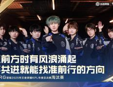 赢了比赛却暴露短板？DRG艰难爬进淘汰赛，粉丝坦言梦岚该下场了