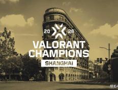 2026年VALORANT全球冠軍(jūn)赛将落(luò)地上海，未来赛事体系可能(néng)有(yǒu)重大改动
