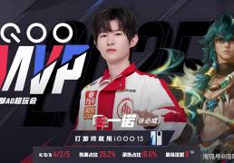 不是一诺掉点，就是钟意掉点，AG10连胜被终结，钟意大司命薄如纸！