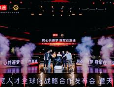 电竞育才新范式：高途與(yǔ)狼隊(duì)电竞的(de)“跨(kuà)界答(dá)案”