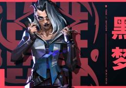 【无畏契约】11.08 版(bǎn)本炸了！盖可废了，骇灵成(chéng)中距離(lí)版(bǎn)本答案