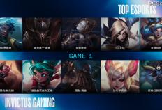 LPL冒泡賽(sài)：戰(zhàn)胜iG，TES将作爲(wèi)LPL三號(hào)种子出征2025全(quán)球总决賽(sài)