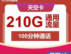 嗶(bì)哩嗶(bì)哩33卡(kǎ)性价比分析(xī)，嗶(bì)哩嗶(bì)哩联通流量卡(kǎ)适用(yòng)人群(qún)