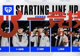 【一竞技1JingJi】LOL：LCK新赛季排名出(chū)炉 GEN目前实力难以(yǐ)預(yù)測(cè)！