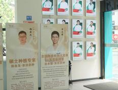 绵阳口(kǒu)腔医院技术实力分析