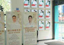 绵阳口(kǒu)腔医院技术实力分析