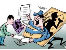 “内部渠道”购买演唱会门票？当心有诈