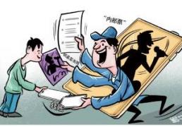 “内部渠道”购买演唱会门票？当心有诈