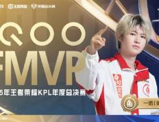 KPL六(liù)连冠！成都(dōu)AG超玩会夺得2025KPL年度(dù)总决賽(sài)总冠軍(jūn)