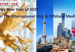 Happy New Year from The International Ship amp; Offshore Media China