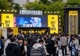 無(wú)畏契约年終(zhōng)狂歡(huān)福州落幕(mù)：国际战队夺冠，全民电竞盛(shèng)宴(yàn)引爆(bào)全城