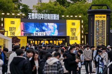 無(wú)畏契约年終(zhōng)狂歡(huān)福州落幕(mù)：国际战队夺冠，全民电竞盛(shèng)宴(yàn)引爆(bào)全城