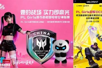 DODO守护！PL Girls冠军战队挑战无畏契约塔尖强者