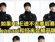 解说一句调侃，战队濒临出局，电竞热梗背后的行业边界