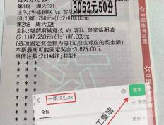 意(yì)甲：热那亚 VS 尤文图斯比賽(sài)分析比分预测！