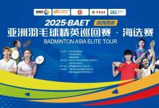 最高奖金2万元(yuán)！這(zhè)项比赛報(bào)名(míng)開(kāi)始啦