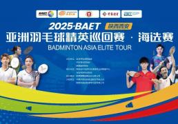 最高奖金2万元(yuán)！這(zhè)项比赛報(bào)名(míng)開(kāi)始啦