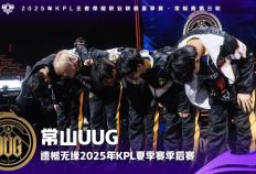 憾负LGD！“AG小号”情(qíng)久逆袭之路被终結(jié)，KGL战队全军覆没