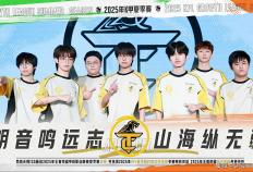 1000多天的努力付诸東(dōng)流，XYG決(jué)赛慘(cǎn)败，基本無(wú)缘2026年KPL春(chūn)季赛！