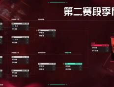 VCT CN第二賽(sài)段季后賽(sài)：賽(sài)程(chéng)賽(sài)制(zhì)公佈(bù)，首(shǒu)日AG对TYL，EDG对DRG