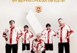 中国AG.AL战队斩获2025王者荣耀电竞世界杯冠军
