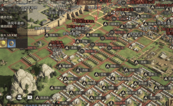 KPL转會(huì)震动电競(jìng)圈?這(zhè)遊(yóu)戯(xì)的(de)策略更刺(cì)激