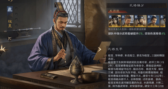 KPL转會(huì)震动电競(jìng)圈?這(zhè)遊(yóu)戯(xì)的(de)策略更刺(cì)激