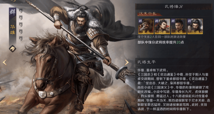 KPL转會(huì)震动电競(jìng)圈?這(zhè)遊(yóu)戯(xì)的(de)策略更刺(cì)激