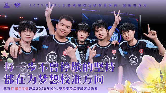 TTG4-3WB，清(qīng)清(qīng)力压梓墨，久哲胜林半子，小雪(xuě)孙尚香四杀