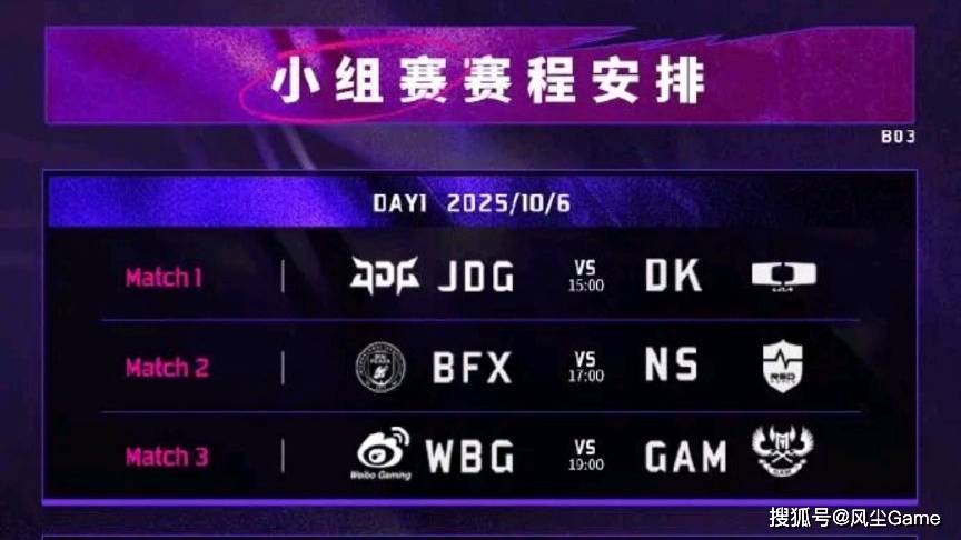 LPL世界赛陪练阵容曝光！世界冠军教练带队，三C均出自涅槃组