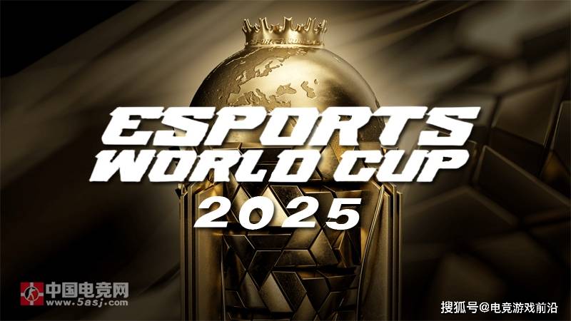 EWC官宣：沙特阿美与电竞世界杯达成三年战略续约 开启模拟赛车电竞新纪元