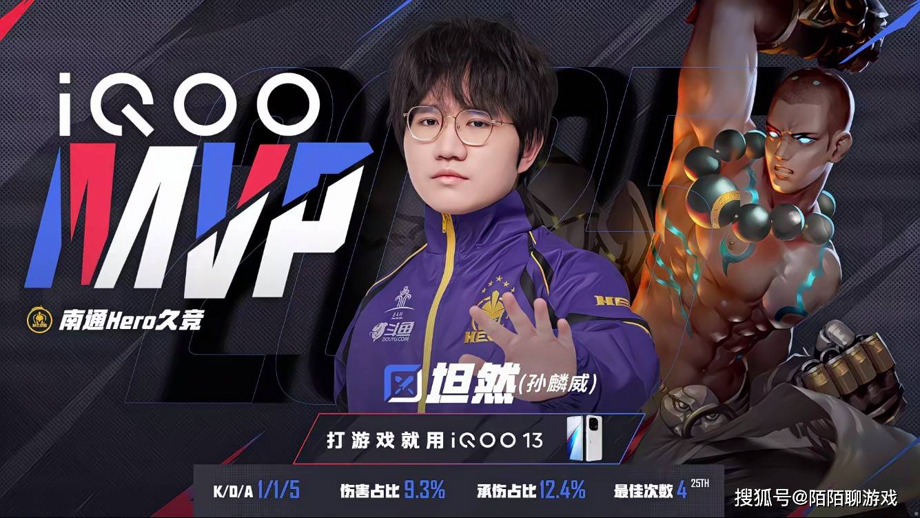 “钎城尽力了，DYG卖队”刷满屏，DYG连续四届无缘常规赛第三轮！