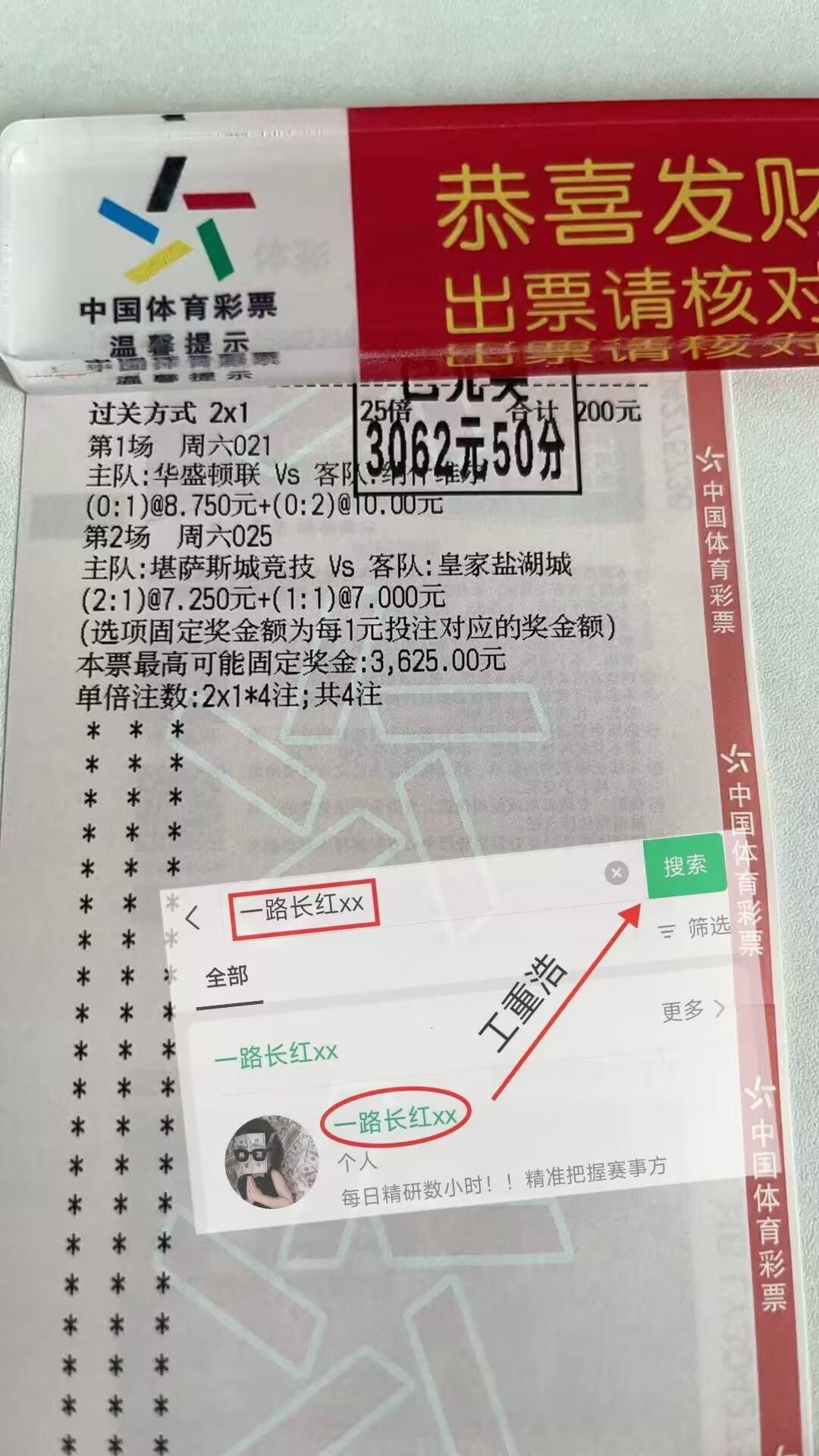 意(yì)甲：热那亚 VS 尤文图斯比賽(sài)分析比分预测！