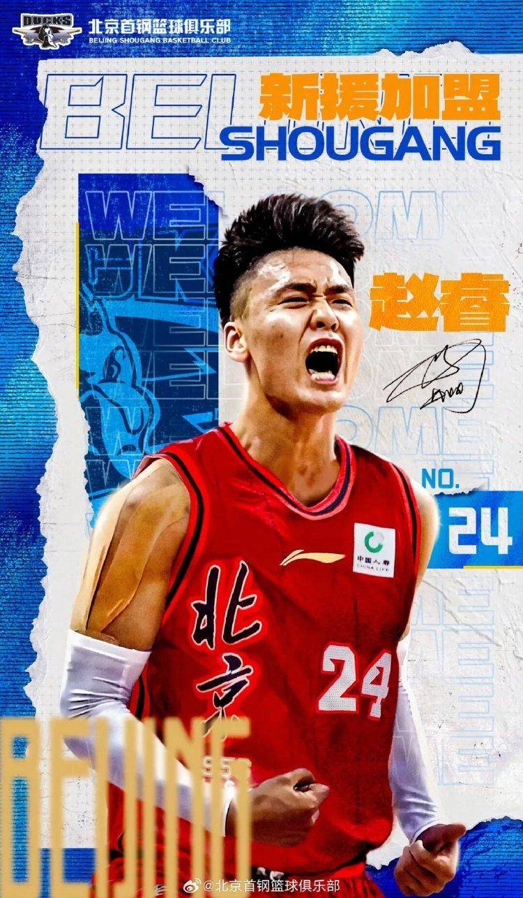 重(zhòng)磅转会期结束！下賽(sài)季CBA会更好看吗？