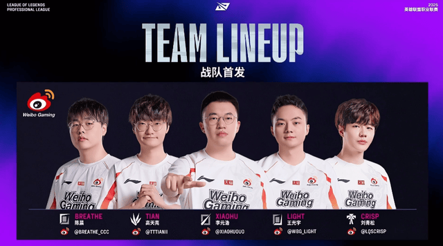 LOL世界亞(yà)军暗示退役，賽(sài)后采访粉丝炸锅，刚赢比賽(sài)搞隊(duì)友心态？