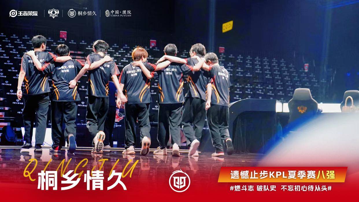 憾负LGD！“AG小号”情(qíng)久逆袭之路被终結(jié)，KGL战队全军覆没