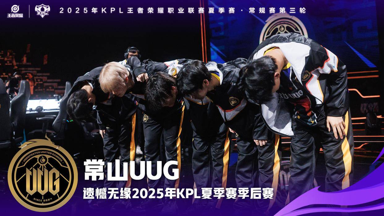 憾负LGD！“AG小号”情(qíng)久逆袭之路被终結(jié)，KGL战队全军覆没