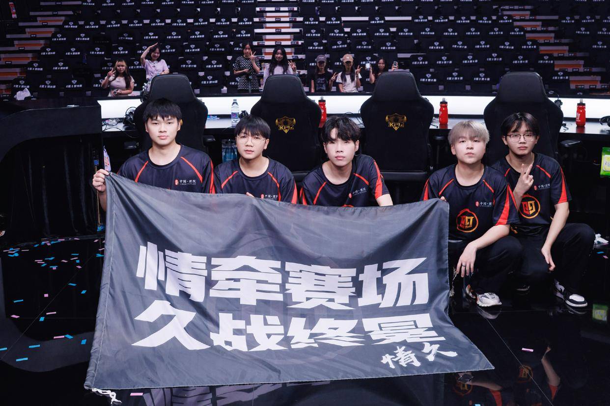 憾负LGD！“AG小号”情(qíng)久逆袭之路被终結(jié)，KGL战队全军覆没