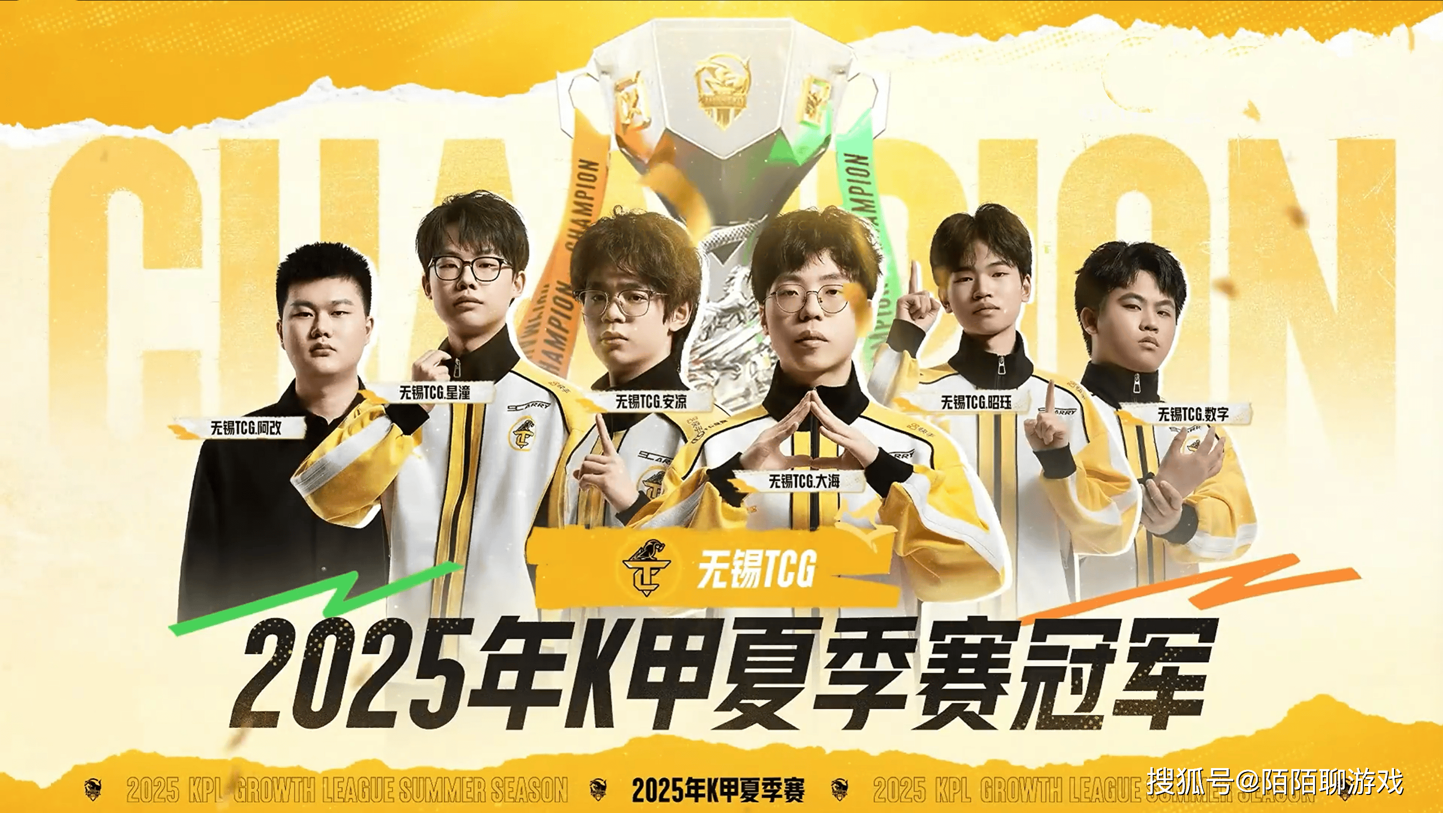 1000多天的努力付诸東(dōng)流,XYG決(jué)赛慘(cǎn)败,基本無(wú)缘2026年KPL春(chūn)季赛!