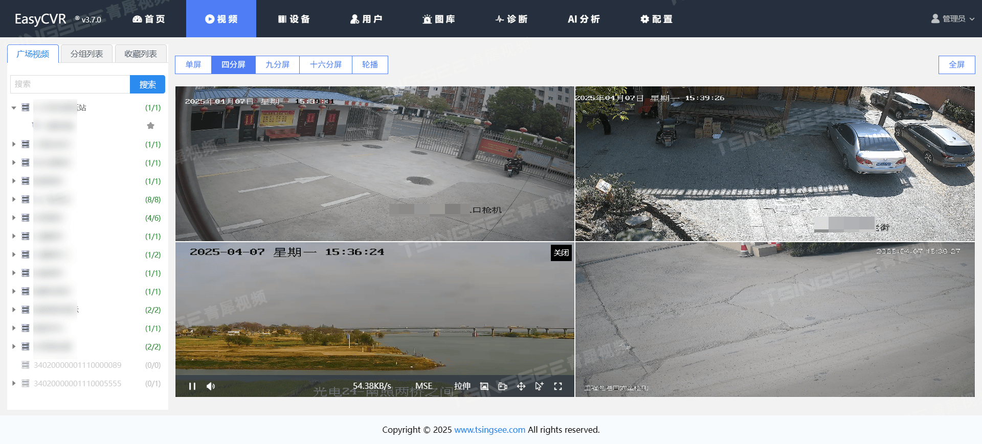 NVR接(jiē)入录像回放平台EasyCVR视频融合平台语音(yīn)对講(jiǎng)配置指(zhǐ)南