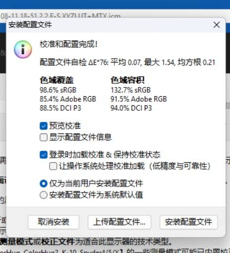 HKC G27H4Plus 电竞显示器深度评测——值得进阶玩家入手的性价比电竞显示器