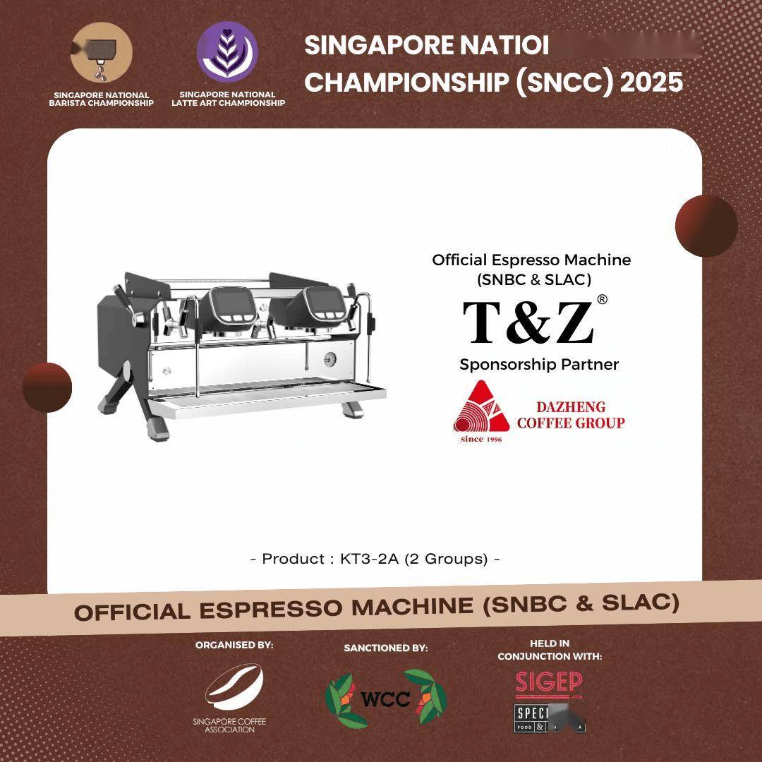 赛事回顾｜新加坡全国咖啡锦标赛（SNCC）比赛指定用机：Tamp;Z品牌飞跃咖啡机闪耀国际舞台，广受好评！