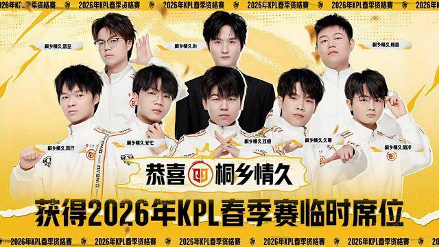 情久让三(sān)追四XYG，二打五极限守家(jiā)，流星三(sān)连MVP难救世(shì)，大仙感(gǎn)慨