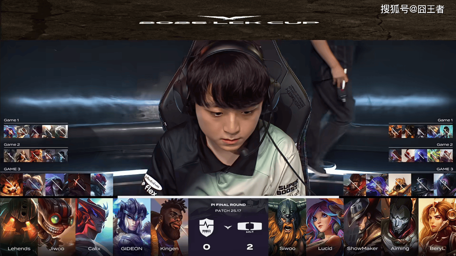 LCK入圍(wéi)赛:Showmaker过关,DK横扫NS,晋级季后赛